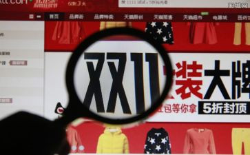 双11客服的总结报告最新6篇
