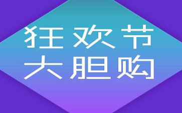 双12工作计划计划参考8篇