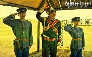 双城记读后感参考8篇