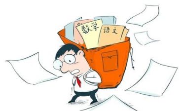 双减心得体会优秀7篇