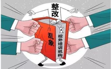 双减开展工作总结6篇