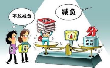 双减心得体会5篇
