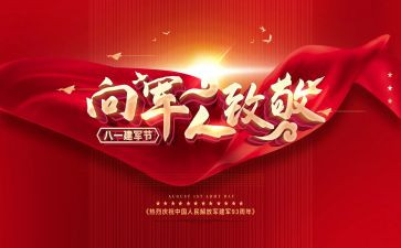村双拥工作总结最新8篇
