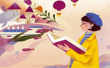 读与写作文600字6篇