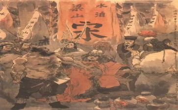 读水浒的心得体会6篇