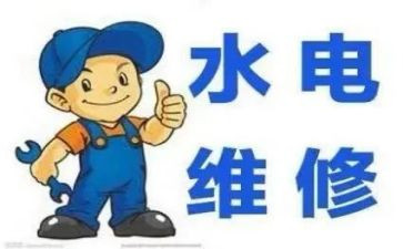 水电工签合同5篇