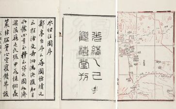 水经注读后感1000字最新7篇
