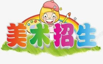 武术课教学反思7篇