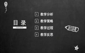 说课培训心得最新5篇