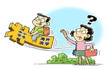 暑期培训心得体会最新8篇