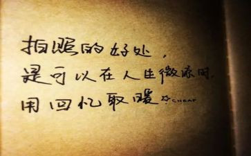 抒情作文400字6篇