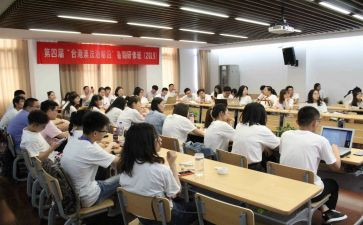 教师暑期研修心得体会5篇