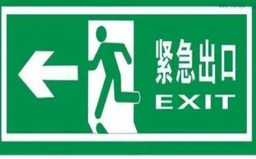 疏散演练工作总结8篇
