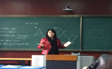 五的组成数学教案模板8篇