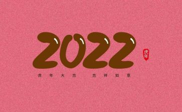 数字5.6的教案参考7篇