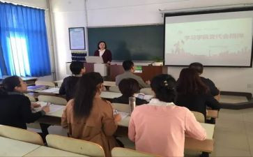 第二十四讲心得体会6篇