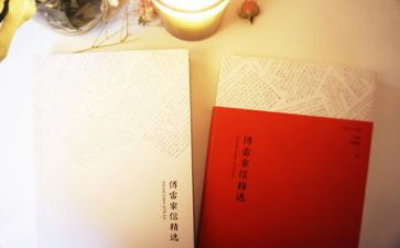 读“四史”心得体会优质5篇