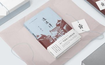 读四史讲四史心得8篇