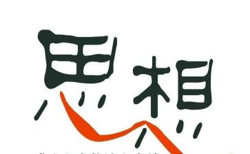 学生思想汇报范文优秀6篇