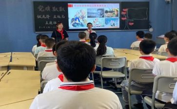 四有心得体会优秀6篇