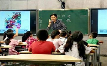 做四有党员心得体会5篇