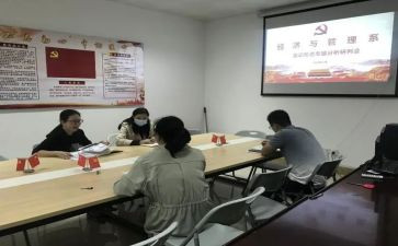 大一思政心得体会6篇
