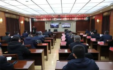 观看思政课心得7篇
