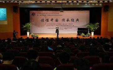 小学诵读会活动的总结5篇
