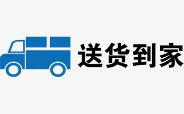 送货员工作总结8篇