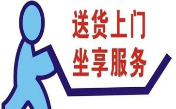 2023年送货工作总结8篇