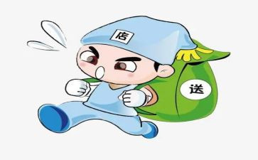 送货司机的年终总结6篇