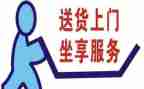 2023年送货工作总结8篇