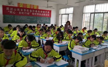 送教培训心得6篇