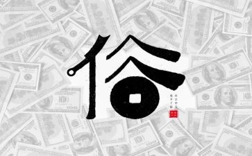 风俗习惯作文通用6篇