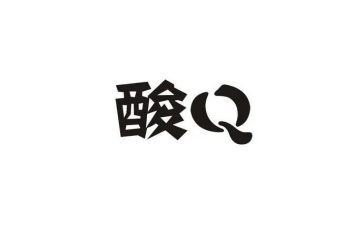 支援核酸采样心得体会7篇