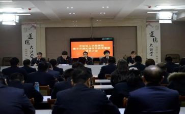 以案为鉴整风肃纪心得体会5篇
