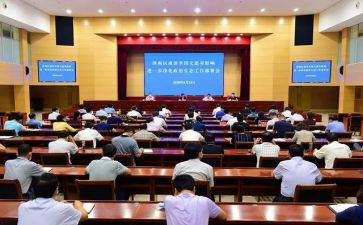 肃清流毒心得体会优质7篇