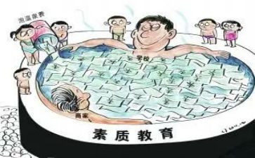 高二学生综合素质自我评价学期小结5篇