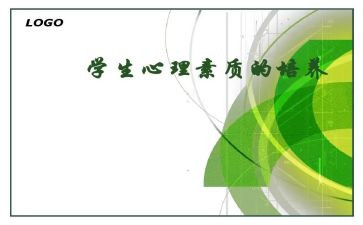 学生综合素质工作总结6篇