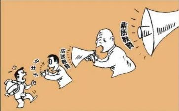 学生素质评价个人总结6篇