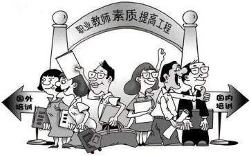 素质培训计划5篇
