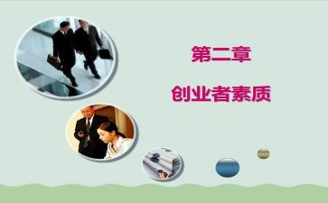 大学生素质综合个人总结8篇