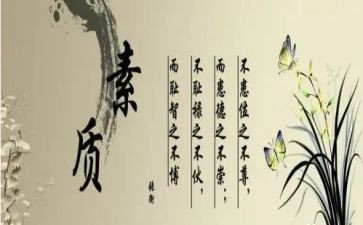 综合素质鉴定表自我鉴定7篇