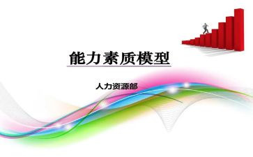 素质教育的演讲稿6篇