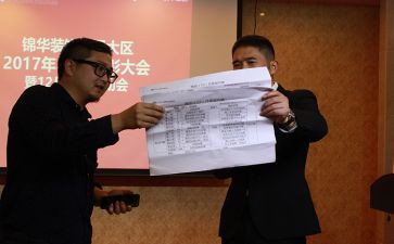 与领导谈工作的心得体会8篇