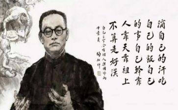 读陶行知的书心得体会7篇