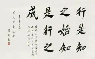 陶行知的演讲稿5篇