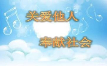 关于他人的作文600字8篇