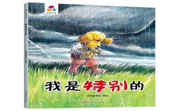 特别的我600字作文8篇