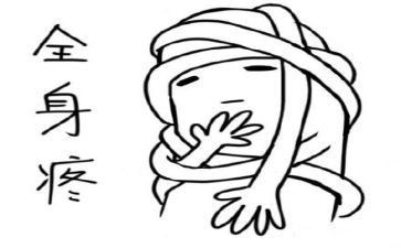 疼读后感1000字6篇